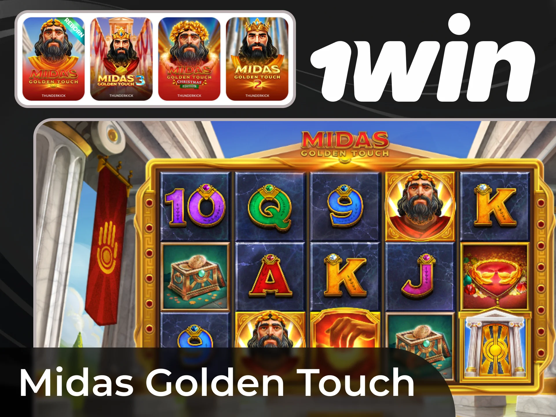 Experimente o toque lend&aacute;rio para vit&oacute;rias de ouro jogando Midas Golden Touch na 1win.